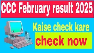 CCC january February result 2025 , kaise check kare ,