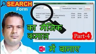 search button access 2007 part-4, access search form