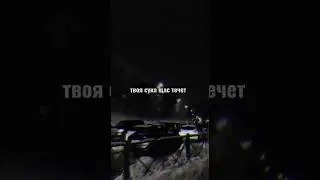 тгк: Ewaisex #shorts #tiktok #song #music #музыка #тикток #тренд