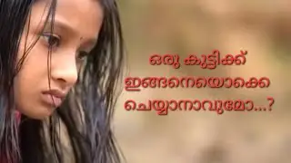 Mounayaathra 2.0 Malayalam Shortfilm | Script, Direction Sivakumar Kongad #mounayathra2
