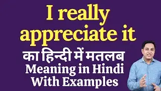 I really appreciate it meaning in Hindi | I really appreciate it ka kya matlab hota hai | online Eng