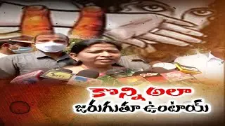 Taneti Vanitha Shocking Comments on Rape Incidents | అత్యాచారాలు కొన్నిసార్లు జరుగుతుంటాయన్న వనిత