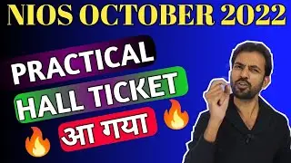 Nios October 2022 Practical Hall Ticket Released | How to Score Full Marks | Nios big Updates Today