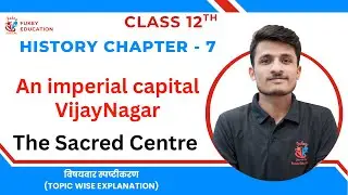 The Sacred Centre of Vijayanagara 🔥 | Class 12 History Ch-7 | CBSE