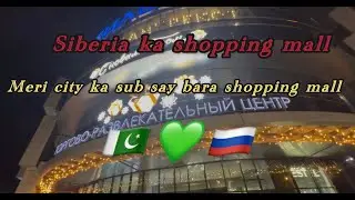 SIBERIA MAI MERI CITY KA SUB SAY BARA SHOPPING MALL !