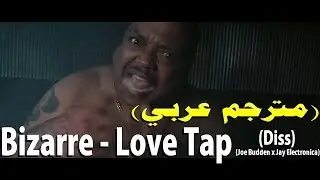 Bizarre - Love Tap 
