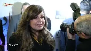 من لبنان ܡܢ ܠܶܒܢܳܢ نهاد الشاميللإيمان علامة