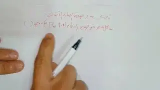 #حلقات المحاضرة الأخيرة 1 ( الوحدات والعناصر المصاحبة وقابلية التحليل )