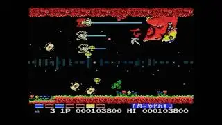 Bother Planet - Parodius (MSX) (chiptune remix)