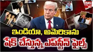 Epstein Files Rock America Again | Big Names, Big Debate