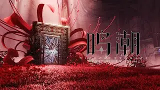 The Lost Beyond Theme (Instrumental Ver.) | Wuthering Waves 2.5