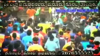 ಹನುಮನಕೊಪ್ಪ🔥 ಬ್ರಹ್ಮಾಂಡ 👌