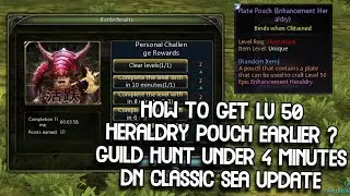 How To Get Lv 50 Heraldry Pouch Earlier | Guild Hunt 4 Man Under 4 Minutes DN Classic SEA