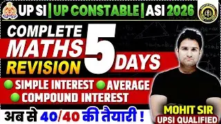 UPSI Maths Classes | Complete Maths Revision | Maths in 7 Days for UPSI 2025 | Maths by Mohit Sir
