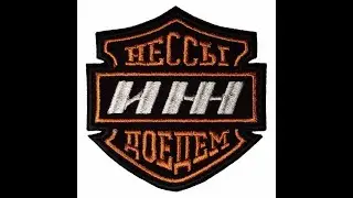 ИЖ-Планета 3 Made in SSSR