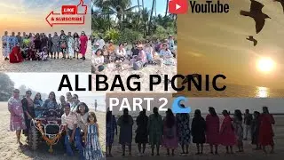 Alibag Picnic Part 2 | समुद्र, मजा आणि मैत्रिणींचा धमालप्रवास 🌊💃#youtubevideos#ytstudio#swamisamarth