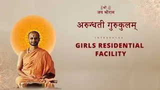 ARUNDHATI GURUKULAM - GIRLS RESIDENTIAL FACILITY