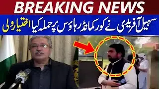 Ikhtiyar Wali&rsquo;s Big Claim: Sohail Afridi Involved in Corps Commander House Incident