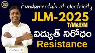 విద్యుత్ నిరోధం | Fundamentals of Electricity | Junior Lineman 2025 | ICON INDIA