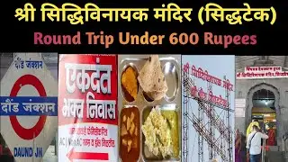 Mumbai To Sidhhatek Ganpati Mandir By Train || Daund || Budget Trip || महाप्रसाद || Under 600 Rs ||