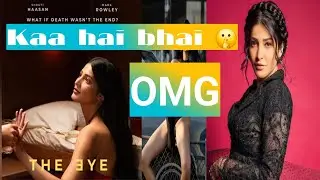  The Eye Trailer Review | Shruti Haasan Mind-Bending Horror , omg👹👹