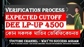 DEE LP-UP 4500 Post Expected Cutoff & Verification Process 