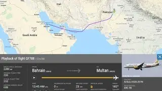 Bahrain to Multan flights started