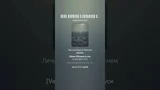 DJ KON TAKTS &laquo;Восстание вурдалаков. Симфония ужаса&raquo; &&   С.Соловьев. Ночь холодна и ненастна была...