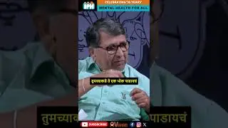 मुलांना बक्षीस देण्याची नवीन पद्धत सुरू केली #RajivTambe #DrAnandNadkarni #AvahanIPH #HappyLearning