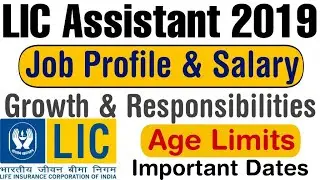 LIC Assistant Job Profile, Growth Profile and Work Responsibilities #lic_assistant_age_limit