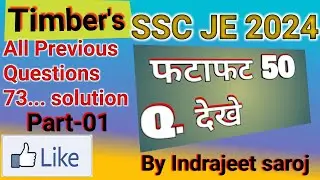 Timber Part-01 || PYQ for SSC JE || Civil Engineering || SSC je 2024