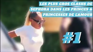 LES PLUS GROS CLASHS DE SEPHORA DANS LES PRINCES & PRINCESSES DE L&rsquo;AMOUR #1