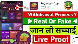 Royal Cash App Payment Proof | Royal Cash App Real Or Fake | Royal Cash App Free Redeem Code