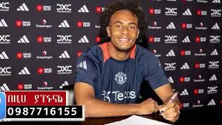 ስፖርት ዜና  03 Feb 2026 ማክሰኞ | Updated Sport News