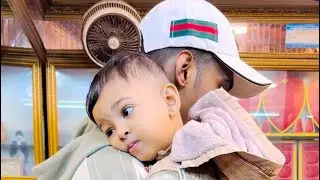 জামাই আমার অনেকদিনের একটা স্বপ্ন পূরণ করে দিল 😍 | Sumaiya Robayed