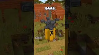 不発弾を仕掛けましょう【兵器紹介】
