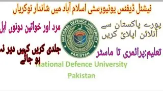 National Defense University Islamabad Jobs 2021  || NDU Jobs 2021||