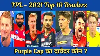 Top 10 Bowlers In IPL 2021 | Most wickets in IPL 2021| IPL 2021 Purple Cap | Viral Fact Studio | VFS
