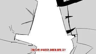 [Roblox arg] who broke it