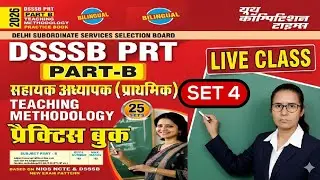 DSSSB PRT Part-B Teaching Methodology | Live Class | Practice Book | 4 Sets | 2026 #dsssb​