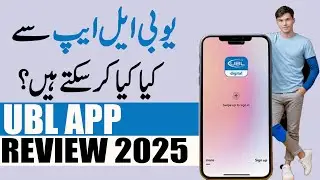 UBL App Tutorial 2025 &ndash; Send Money, Pay Bills & Use All Features Safely