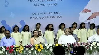 OAV ANTHEM//RANJANA CHOPRA//BISWANATH MISHRA//SANATAN PANDA//AJIT SETHY// ODISHA EDUCATION DEPARTMEN
