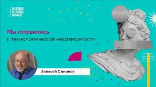 Мы готовились к технологической независимости | base ALT