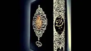 Sourate-20.Ta-Ha