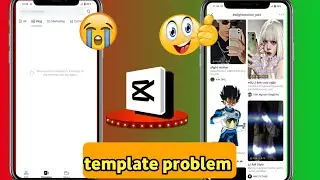 capcut template internet connection problem || how to fix capcut template no internet connection