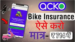 Acko Bike Insurance Kaise Kare | acko tow wheeler insurance complete process | acko insurance 2024
