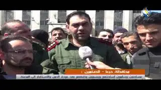 محافظة درعا - الصنمين :  مسلحون يسلمون أسلحتهم ويسوون وضعهم بعد عودة الأمن والاستقرار إلى المدينة