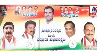 AICC Andhra Pradesh In-charge Manikyam Tagore Criticizes BJP's Unfulfilled Job Promises