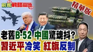 美軍