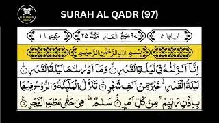 Surah Qadr | Surah Al-Qadr Full Arabic Text | Quran Recitation | Inna Anzalna Surah | 97 سورة القدر